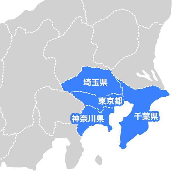 対応エリア